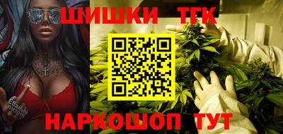 спайс Бугуруслан