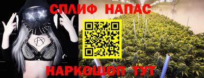 мескалин Донецк