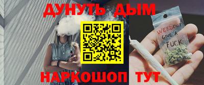 мескалин Донецк