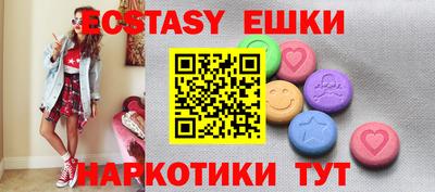 бутират Бузулук