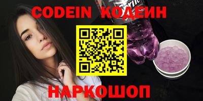 кокаин премиум Дубна