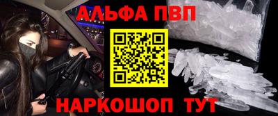 спайс Бугуруслан