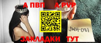 мескалин Донецк