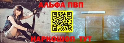 мяу мяу кристалл Будённовск