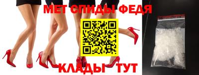 спайс Бугуруслан