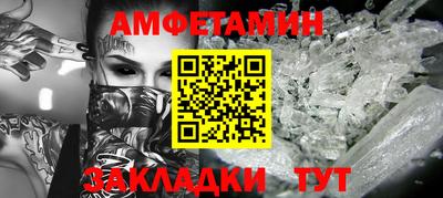 бутират Бузулук