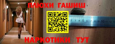 мескалин Донецк