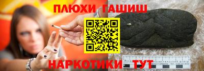 бутират Бузулук