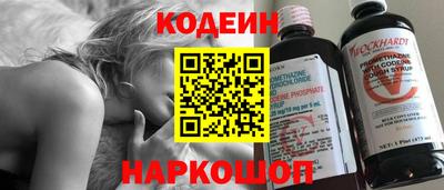 мескалин Донецк