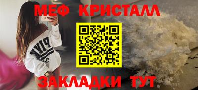 мескалин Донецк
