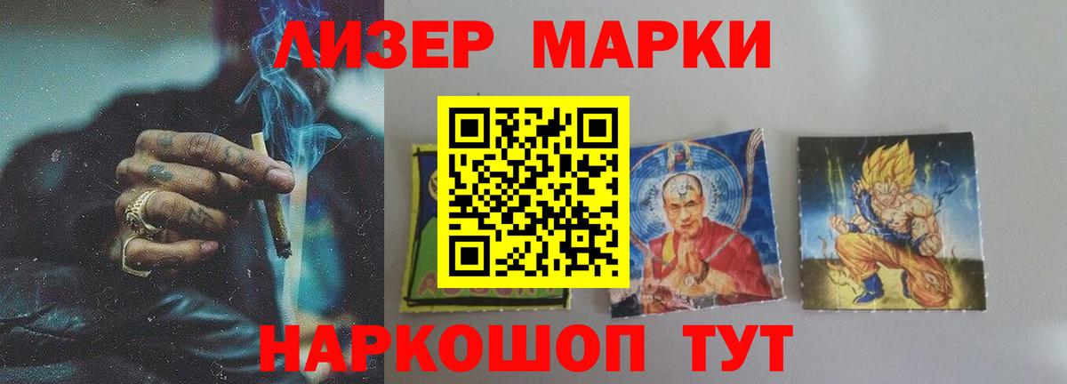 Лсд 25 экстази кислота  Лсд 25 экстази ecstasy  Чайковский  Вход с VPN 