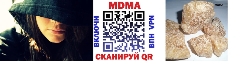 MDMA Molly  наркотики  Чайковский 