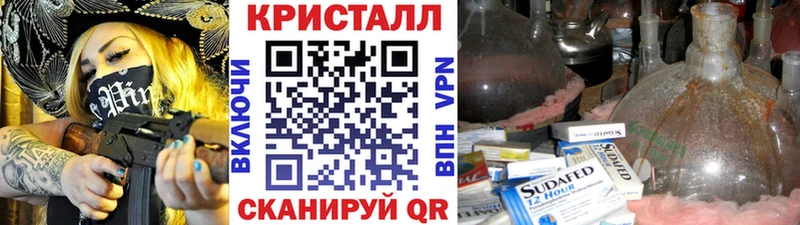 сколько стоит  Чайковский  Метамфетамин Декстрометамфетамин 99.9% 