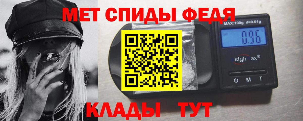 МЕТАМФЕТАМИН винт  МЕТАМФЕТАМИН винт  Чайковский 