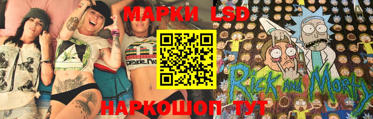 Марки N-bome 1500мкг  Чайковский 