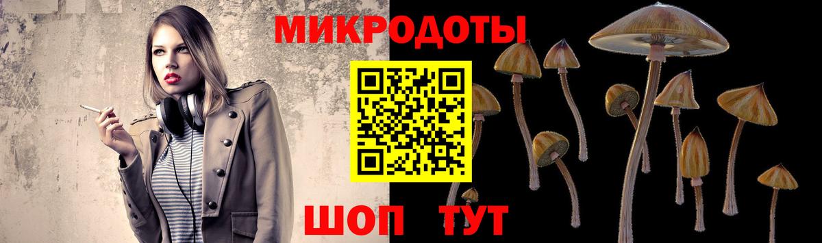 Галлюциногенные грибы прущие грибы Чайковский