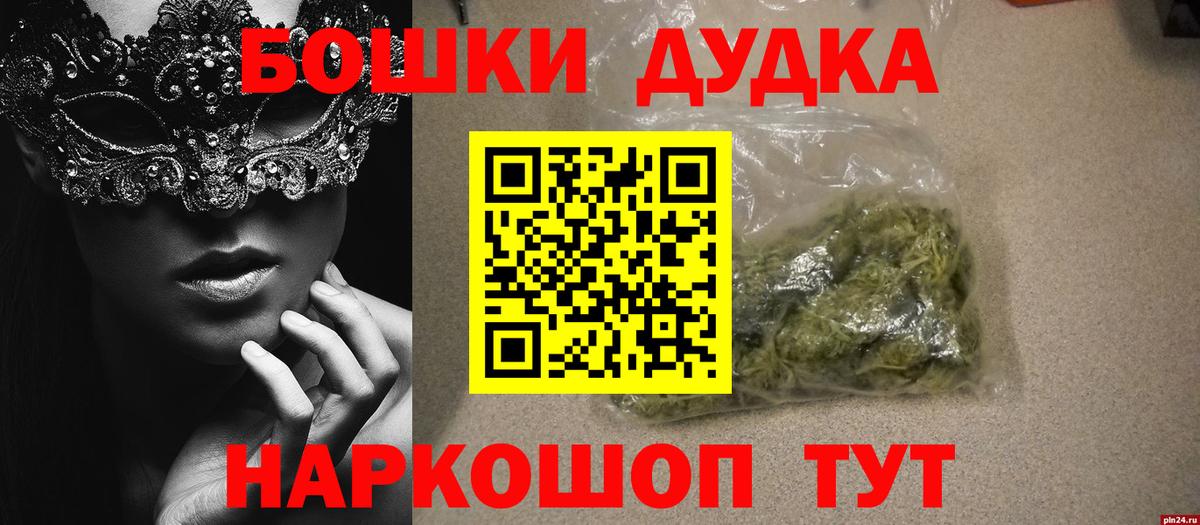 Конопля SATIVA & INDICA Чайковский