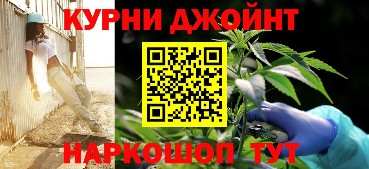 Канабис Bruce Banner  Чайковский  Бошки марихуана марихуана  Марихуана Ganja 