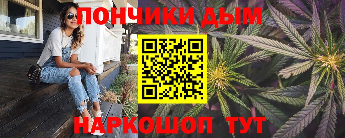 Чайковский  Бошки Шишки AK-47  Канабис VHQ  Вход с VPN 